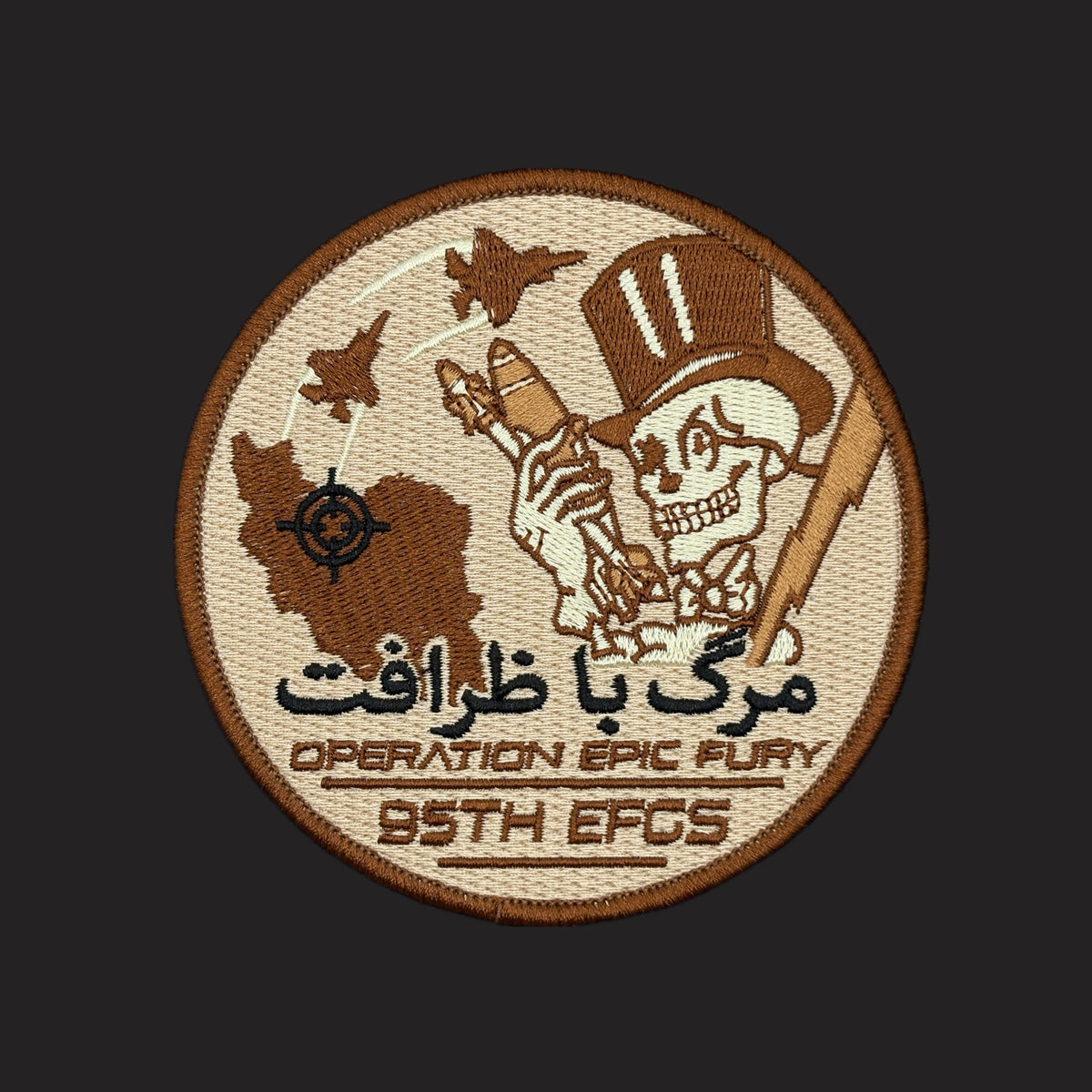 95th FGS Deployment Patch