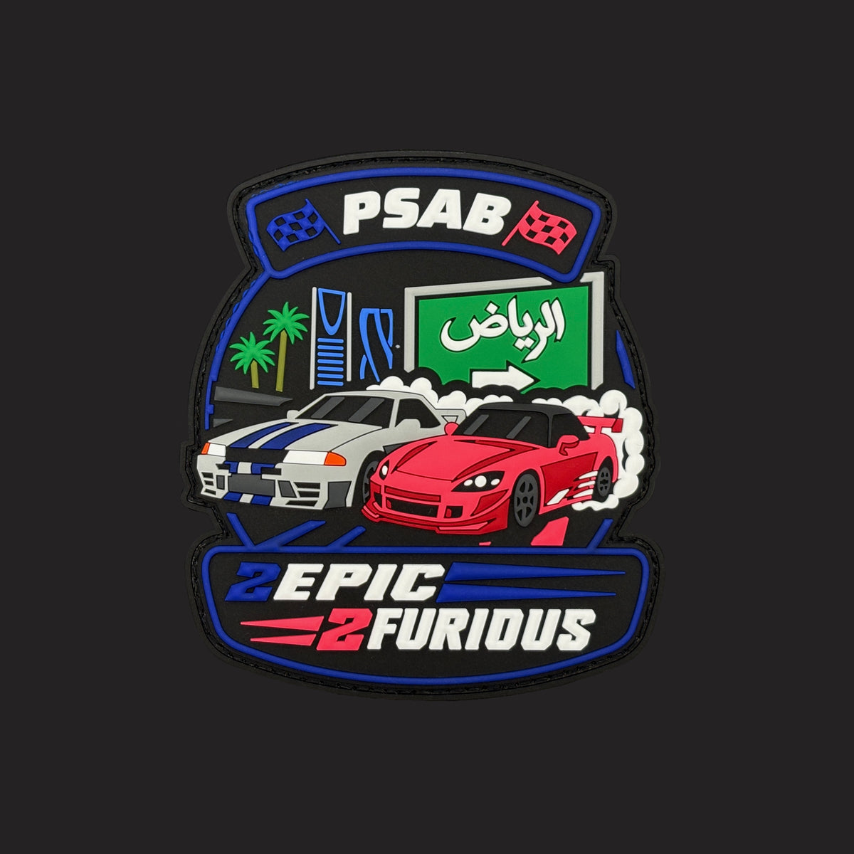 PSAB 2 Epic 2 Furious