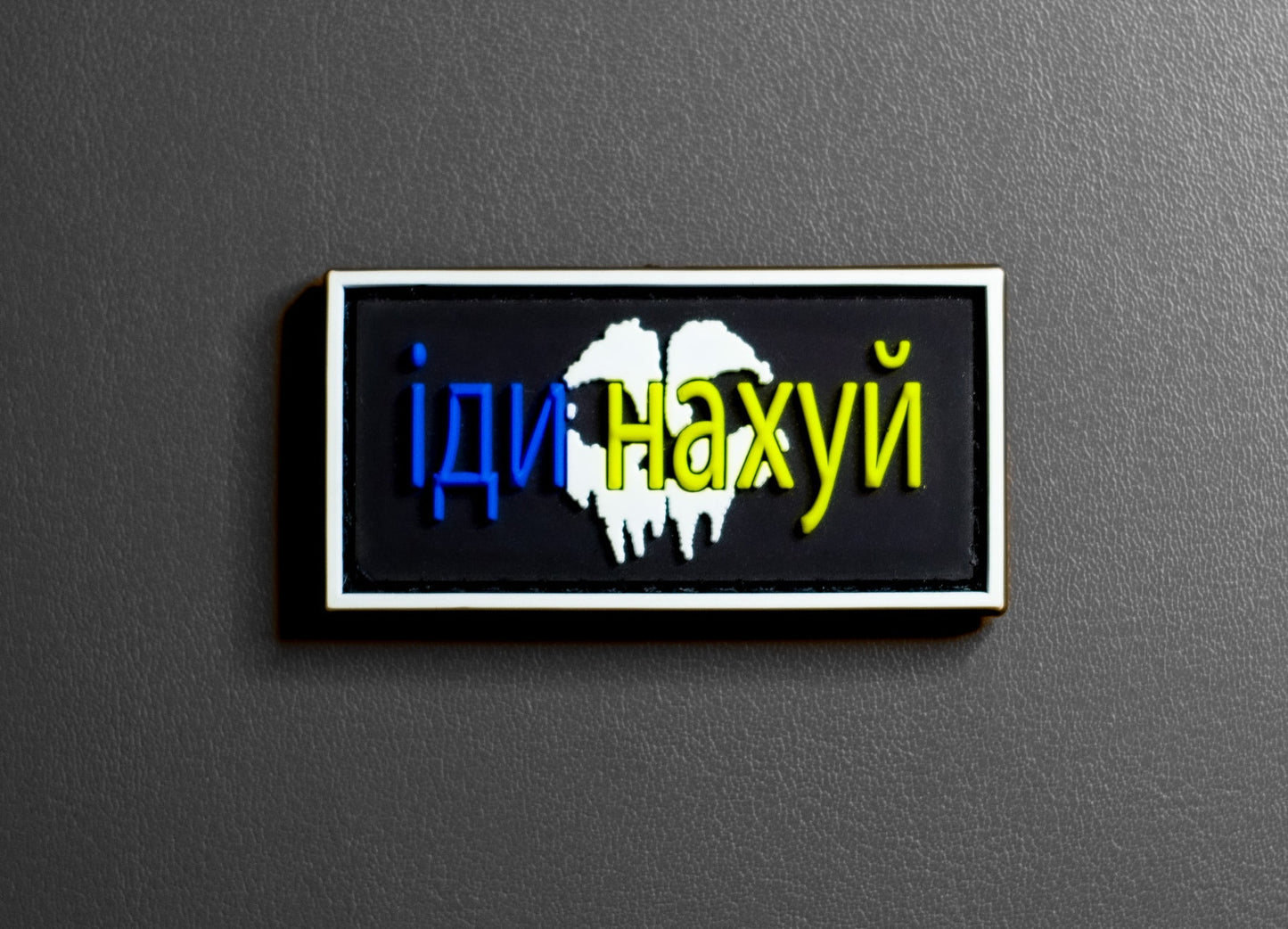 Go F*Ck Yourself Ghost Pen Tab (Pvc+Glow) Patch