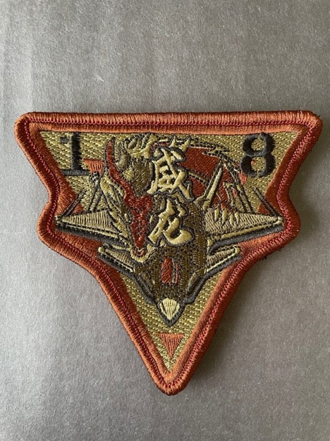 18Th Agrs J-20 Dragon Ocp Patch